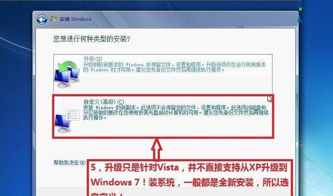 黑云重装Win7系统教程（解决电脑问题，快速安装Win7系统）