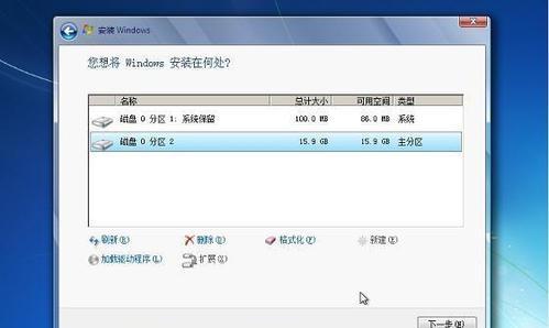 教你如何在戴尔灵越15上安装Windows7（详细的步骤指南及技巧分享）