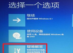 详解Windows启动盘安装教程（一步步教你如何使用Windows启动盘安装系统）