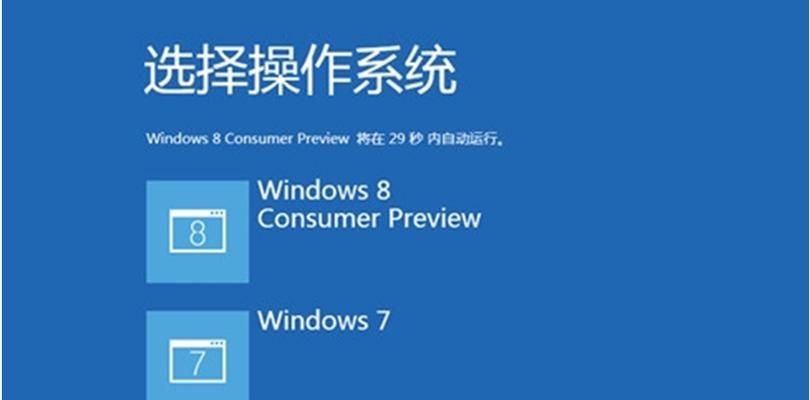 重装系统Win764位教程（从零开始，教你如何重装Win764位系统，让电脑焕然一新）