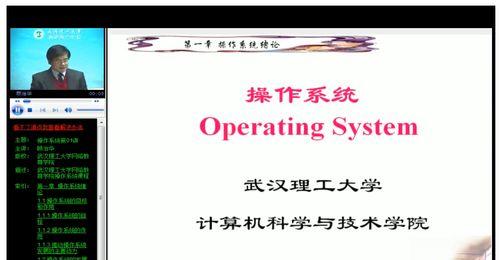 手机改装电脑系统教程（用手机将电脑系统升级到全新境界）