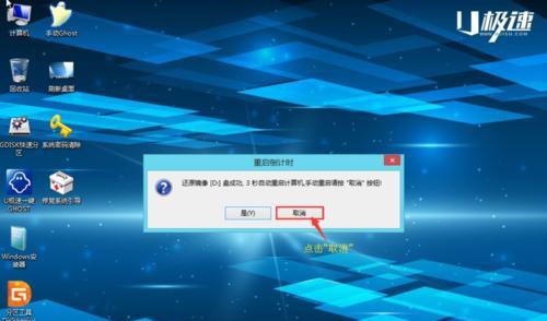 如何解决无法安装Windows7的软件问题（教你轻松应对Windows7安装软件失败的情况）