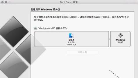 Win10U盘系统安装教程（用U盘轻松安装Win10系统，从此告别繁琐步骤）