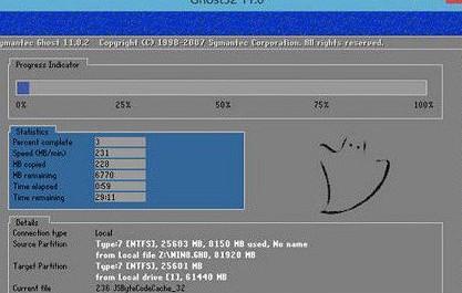 从XP升级到Win7U盘教程（一步步教你如何使用U盘将XP升级到Windows7）