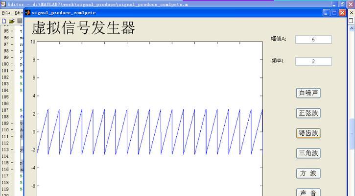 从信号到数字