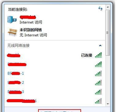 如何解决无线网络显示不可上网的问题？（掌握关键步骤，轻松解决网络连接困扰）