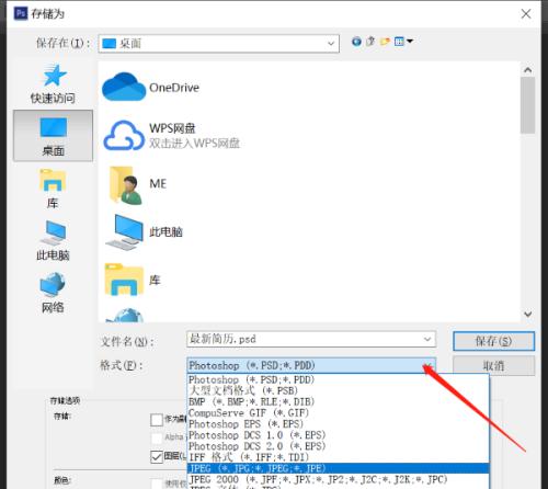 免费转换JPG的软件推荐（方便快捷的图片格式转换工具推荐）