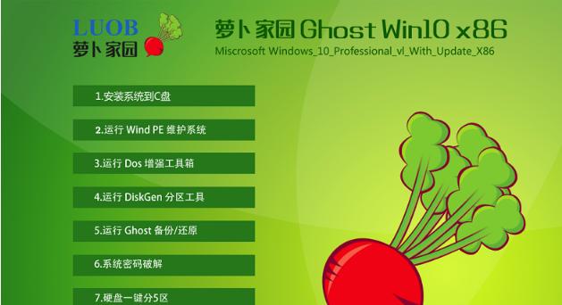 使用Win8DiskGen进行分区的教程（掌握Win8DiskGen分区工具，轻松管理磁盘分区）