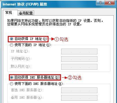 如何设置路由器登录密码（保护网络安全，从设置路由器登录密码开始）