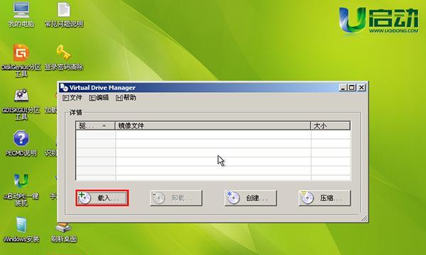 使用三星U盘轻松重装Win8系统（简明教程助你快速完成系统重装，）