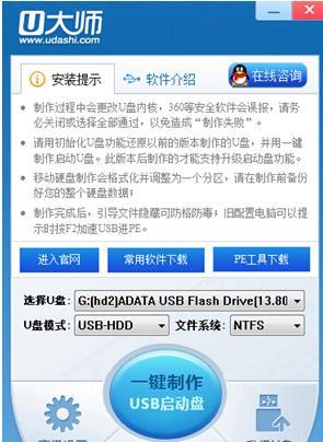 使用PE启动盘安装Win7系统的详细教程（简单易懂的步骤，轻松安装Win7系统）