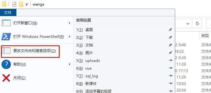 探秘Windows操作系统中显示隐藏文件的方法（教你轻松找回隐藏文件，保护重要数据）