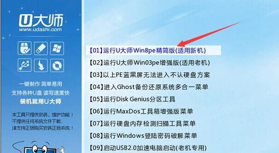 Win10官方U盘安装教程（详细教你制作Win10官方U盘安装盘，告别繁琐步骤）