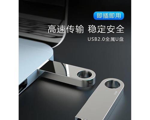 使用U盘制作PE工具的教程（利用便携U盘轻松打造个人化PE工具）