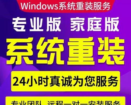 在Mac电脑上使用U盘安装Windows7系统的完整教程（以U盘启动Mac电脑安装Windows7系统的详细步骤）