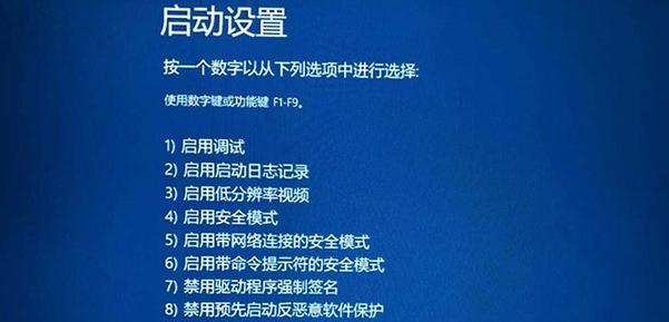 索尼笔记本Win10系统重装教程（详细指导索尼笔记本Win10系统重装方法，让你的电脑焕然一新！）