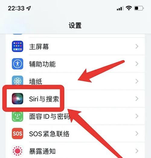 iOS14桌面小组件设置教程（定制你的iPhone主屏幕）