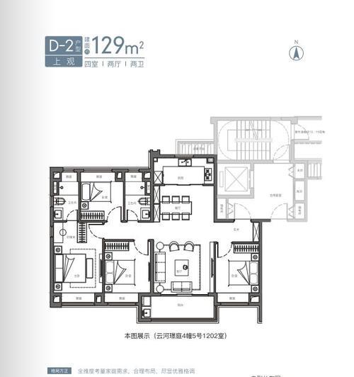 手机隐私空间教程（掌握手机隐私空间设置，守护个人隐私安全）