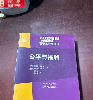 九城员工福利待遇全解析（从薪资待遇到培训机会，了解九城员工福利的方方面面）