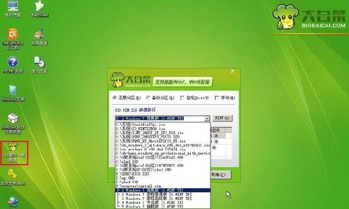 使用U盘装重Win10系统教程（以大白菜为主题的Win10系统安装指南）