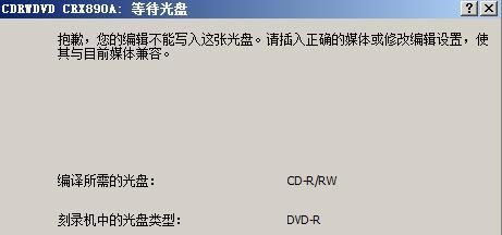 使用光盘深度系统安装教程（一步步教你轻松安装深度系统）