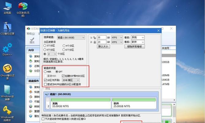 Win10系统教程（详解Win10系统安装步骤，让你的毁灭者电脑焕然一新）