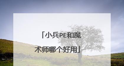 学习如何使用U盘启动魔术师（简单教程带你轻松掌握U盘启动魔术师技巧）