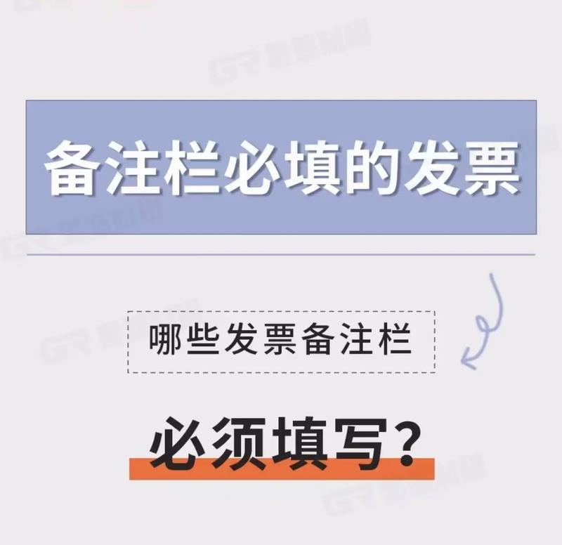 如何在抖音上设置备注？（详解抖音设置备注的方法与技巧）