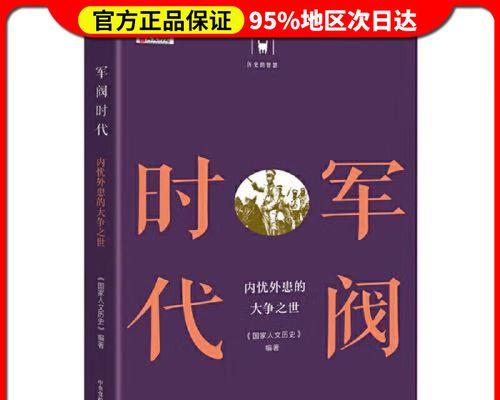 以大有智慧怎样？（探索聪明人如何应用智慧成就伟大事业）