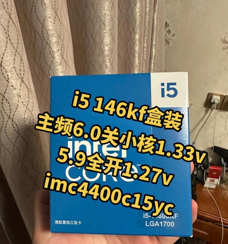 CPU超频加电压教程（探索超频技术，解锁CPU潜力，助你打造强劲的电脑性能）