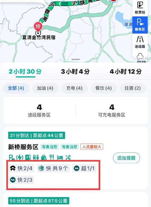 高德地图（高德地图的功能和特点，帮助用户全方位了解和体验城市）