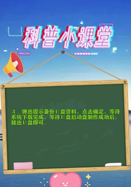 大白菜U盘启动5.0教程（从U盘启动到系统安装，一步一步教你如何运用大白菜U盘启动5.0）