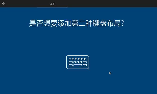 在Windows系统上安装iOS镜像教程（使用VMware虚拟机安装iOS镜像的详细步骤）