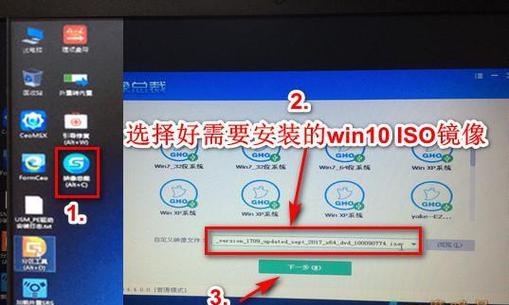 利用U盘启动安装Win10教程（详解如何使用U盘完成Win10操作系统的安装）