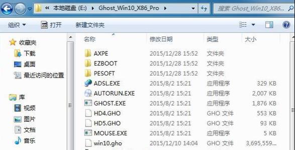 W10引导安装教程（详解W10引导安装步骤，让你成为电脑安装达人！）