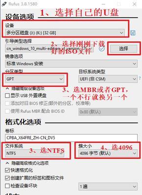 内容:当制作启动盘的进度条达到100%时，说明制作已经完成。此时可以关闭Win10U盘安装工具，并拔掉U盘。