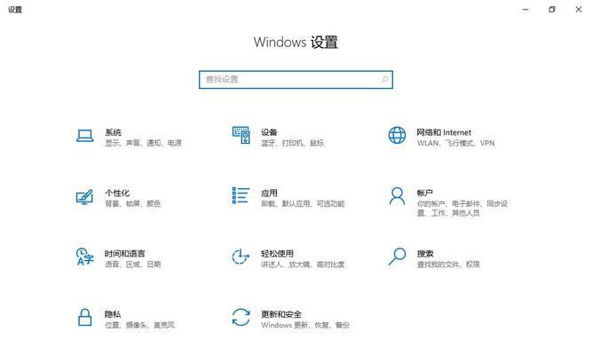 Windows10ISO刻录教程（轻松学会将Windows10ISO镜像刻录到光盘或U盘）