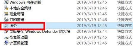 Windows错误恢复解决方法教程（解决Windows错误的15个有效方法）