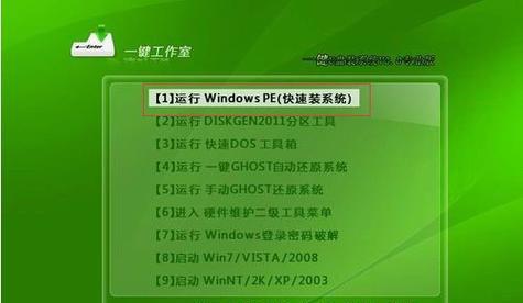 Win7系统启动U盘制作教程（手把手教你制作能够启动Win7系统的U盘）