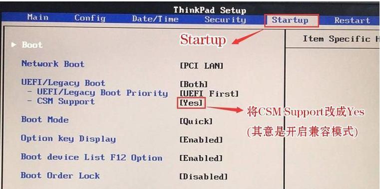 使用U盘轻松装系统（轻松学会使用U盘安装Win7系统，让你的笔记本焕然一新）