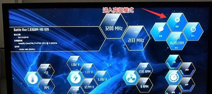 神舟Win7笔记本重装系统教程（一步步教你如何重装神舟Win7笔记本操作系统）