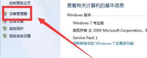 光盘装机教程（使用光盘安装Win7系统，轻松完成电脑装机，）