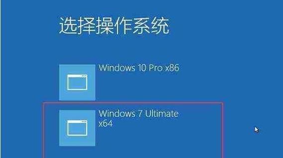 如何刷win7系统教程（简单易行的步骤帮助您刷win7系统）