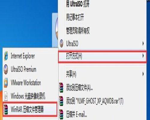 通过U盘安装Windows7的自动化系统安装教程（简单易行的方法，无需光盘，轻松安装系统）