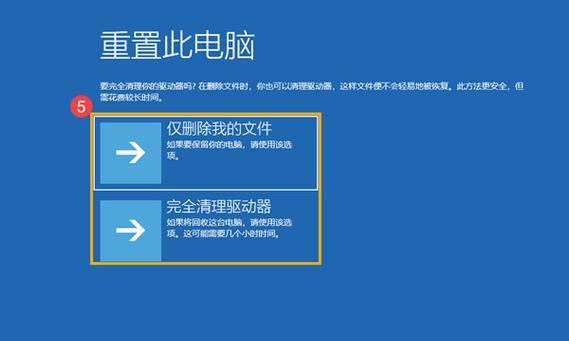 笔记本离线装系统教程（从零开始，轻松搞定你的笔记本系统安装！）