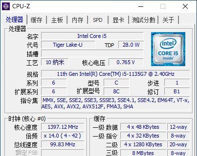 戴尔一体机维修教程（解决戴尔一体机问题的简易指南）