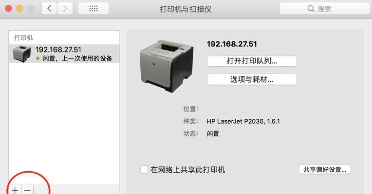 1.确保满足最低系统要求