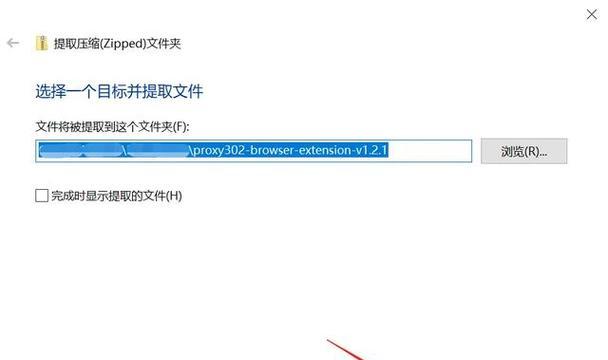 解决网站IP限制的有效方法（突破网站IP限制，畅享更广泛的互联网资源）