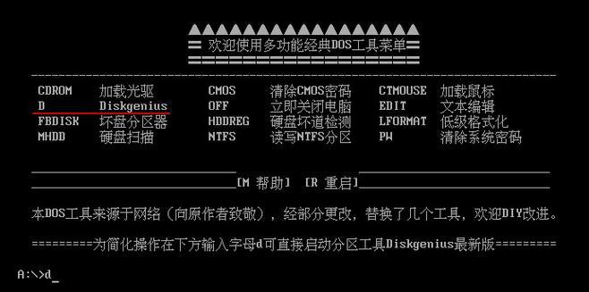 深度装机U盆教程（一步步教你如何使用深度装机U盆，自主组装一台强大的个人电脑）