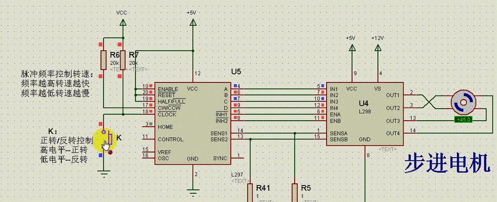 单片机控制步进电机的应用与实现（从原理到实践，让步进电机跃动起来）